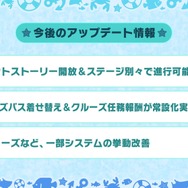 『アズレン』“天城”がUR空母となって復活！新規艦船から着せ替え衣装まで盛りだくさんの「7周年記念生放送」まとめ