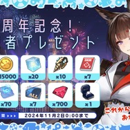 『アズレン』“天城”がUR空母となって復活！新規艦船から着せ替え衣装まで盛りだくさんの「7周年記念生放送」まとめ