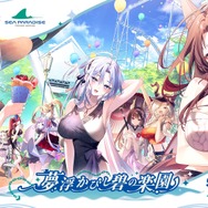 『アズレン』エルベの“半身マウスパット”なる衝撃アイテムも！リアルイベントや記念グッズ盛りだくさんの「7周年生放送DAY2」まとめ