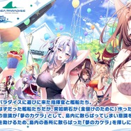 『アズレン』エルベの“半身マウスパット”なる衝撃アイテムも！リアルイベントや記念グッズ盛りだくさんの「7周年生放送DAY2」まとめ