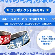 『アズレン』エルベの“半身マウスパット”なる衝撃アイテムも！リアルイベントや記念グッズ盛りだくさんの「7周年生放送DAY2」まとめ