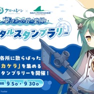アズレン』エルベの“半身マウスパット”なる衝撃アイテムも