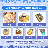 『アズレン』エルベの“半身マウスパット”なる衝撃アイテムも！リアルイベントや記念グッズ盛りだくさんの「7周年生放送DAY2」まとめ