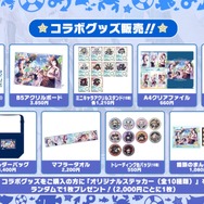 『アズレン』エルベの“半身マウスパット”なる衝撃アイテムも！リアルイベントや記念グッズ盛りだくさんの「7周年生放送DAY2」まとめ