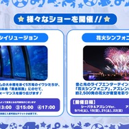 『アズレン』エルベの“半身マウスパット”なる衝撃アイテムも！リアルイベントや記念グッズ盛りだくさんの「7周年生放送DAY2」まとめ