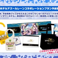 『アズレン』エルベの“半身マウスパット”なる衝撃アイテムも！リアルイベントや記念グッズ盛りだくさんの「7周年生放送DAY2」まとめ