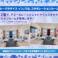 『アズレン』エルベの“半身マウスパット”なる衝撃アイテムも！リアルイベントや記念グッズ盛りだくさんの「7周年生放送DAY2」まとめ