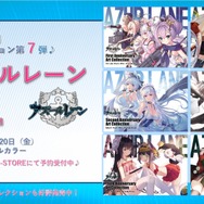 『アズレン』エルベの“半身マウスパット”なる衝撃アイテムも！リアルイベントや記念グッズ盛りだくさんの「7周年生放送DAY2」まとめ