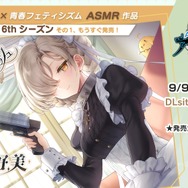 『アズレン』エルベの“半身マウスパット”なる衝撃アイテムも！リアルイベントや記念グッズ盛りだくさんの「7周年生放送DAY2」まとめ