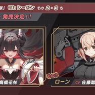 『アズレン』エルベの“半身マウスパット”なる衝撃アイテムも！リアルイベントや記念グッズ盛りだくさんの「7周年生放送DAY2」まとめ