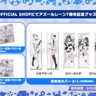 アズレン」より「エルベ」の“立体”半身マウスパッドが登場