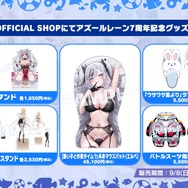 『アズレン』エルベの“半身マウスパット”なる衝撃アイテムも！リアルイベントや記念グッズ盛りだくさんの「7周年生放送DAY2」まとめ