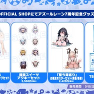 『アズレン』エルベの“半身マウスパット”なる衝撃アイテムも！リアルイベントや記念グッズ盛りだくさんの「7周年生放送DAY2」まとめ