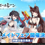 『アズレン』エルベの“半身マウスパット”なる衝撃アイテムも！リアルイベントや記念グッズ盛りだくさんの「7周年生放送DAY2」まとめ