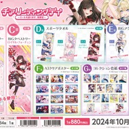 『アズレン』エルベの“半身マウスパット”なる衝撃アイテムも！リアルイベントや記念グッズ盛りだくさんの「7周年生放送DAY2」まとめ