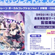 『アズレン』エルベの“半身マウスパット”なる衝撃アイテムも！リアルイベントや記念グッズ盛りだくさんの「7周年生放送DAY2」まとめ