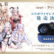 『アズレン』エルベの“半身マウスパット”なる衝撃アイテムも！リアルイベントや記念グッズ盛りだくさんの「7周年生放送DAY2」まとめ