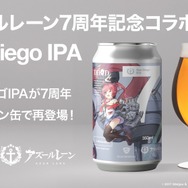 『アズレン』エルベの“半身マウスパット”なる衝撃アイテムも！リアルイベントや記念グッズ盛りだくさんの「7周年生放送DAY2」まとめ