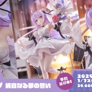 『アズレン』エルベの“半身マウスパット”なる衝撃アイテムも！リアルイベントや記念グッズ盛りだくさんの「7周年生放送DAY2」まとめ