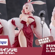 『アズレン』エルベの“半身マウスパット”なる衝撃アイテムも！リアルイベントや記念グッズ盛りだくさんの「7周年生放送DAY2」まとめ