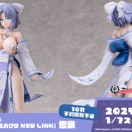 『アズレン』エルベの“半身マウスパット”なる衝撃アイテムも！リアルイベントや記念グッズ盛りだくさんの「7周年生放送DAY2」まとめ