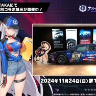 『アズレン』エルベの“半身マウスパット”なる衝撃アイテムも！リアルイベントや記念グッズ盛りだくさんの「7周年生放送DAY2」まとめ