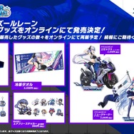 『アズレン』エルベの“半身マウスパット”なる衝撃アイテムも！リアルイベントや記念グッズ盛りだくさんの「7周年生放送DAY2」まとめ