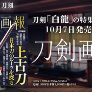 『アズレン』エルベの“半身マウスパット”なる衝撃アイテムも！リアルイベントや記念グッズ盛りだくさんの「7周年生放送DAY2」まとめ