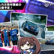 『アズレン』エルベの“半身マウスパット”なる衝撃アイテムも！リアルイベントや記念グッズ盛りだくさんの「7周年生放送DAY2」まとめ