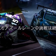 『アズレン』エルベの“半身マウスパット”なる衝撃アイテムも！リアルイベントや記念グッズ盛りだくさんの「7周年生放送DAY2」まとめ