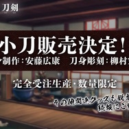 『アズレン』エルベの“半身マウスパット”なる衝撃アイテムも！リアルイベントや記念グッズ盛りだくさんの「7周年生放送DAY2」まとめ