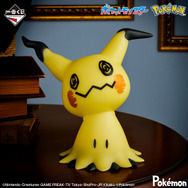 優しく光るミミッキュのライト！『ポケモン』ゴーストタイプの
