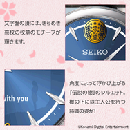 SEIKO ときめきメモリアル30周年ウォッチ ときめきメモリアル』30周年記念、藤崎詩織をイメージした