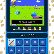 おやすみ機能「ゆうべはおたのしみでしたね」が実装へ！『ドラクエウォーク』5周年アップデートが発表―睡眠計測で “勇者スライム”が夢の世界を冒険