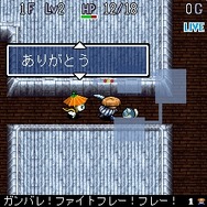 【女の子もゲームしよう】第33回 1996年のシレンたちに再び会える