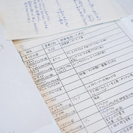 展覧会「MOTHER2のひみつ。」に行けなかった人も必見！秘蔵資料満載の映像アーカイブが興味深い