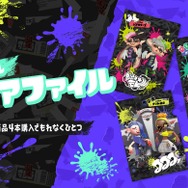 『スプラ3』限定デザインMA-1もオシャレ！サントリー「塗られちゃったコラボボトル」が本日9月9日より発売―クリアファイルや、グッズが当たるキャンペーンなどが実施