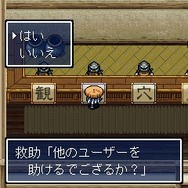 【女の子もゲームしよう】第33回 1996年のシレンたちに再び会える