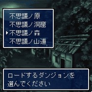 【女の子もゲームしよう】第33回 1996年のシレンたちに再び会える
