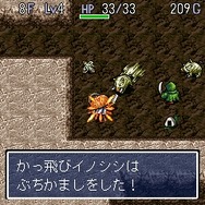 【女の子もゲームしよう】第33回 1996年のシレンたちに再び会える