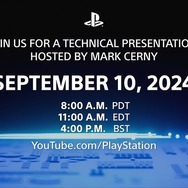 ソニー、9分間のプレゼンテーションを9月11日放送へ―PS5とゲーム技術の革新に焦点を当てる