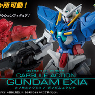 1500円のカプセルアクション！「機動戦士ガンダム00」より「ガンダムエクシア」が通常カラーとレッドクリアver.の全2種で展開