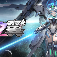 メカ美少女対戦ACT『星の翼』TGS2024に出展決定！入場チケットプレゼントキャンペーンも実施中
