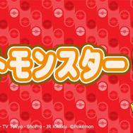 ウインクした表情が可愛い！『ポケモン』よりニャオハ、ホゲータ、クワッスのぬいぐるみがプライズで再登場