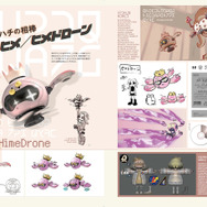 さらに深まる『スプラ3』の世界！ステージやキャラクターを深掘りするアートブックと、ゲーム内楽曲を網羅したサントラCD第二弾が12月11日に発売