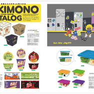 さらに深まる『スプラ3』の世界！ステージやキャラクターを深掘りするアートブックと、ゲーム内楽曲を網羅したサントラCD第二弾が12月11日に発売