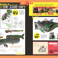 さらに深まる『スプラ3』の世界！ステージやキャラクターを深掘りするアートブックと、ゲーム内楽曲を網羅したサントラCD第二弾が12月11日に発売