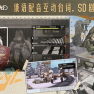 累計事前登録者数1,000万人超えの中華サイバーパンクアクション『歸龍潮』が配信―次なるヒット作を探せ！日本未上陸の注目ゲームアプリ3選【2024年9月15日】