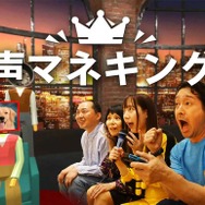 ホロライブ・さくらみこが“アイドル性”をかなぐり捨てる？現実の音を“声真似”するゲームがにわかに流行…白上フブキも配信を予告