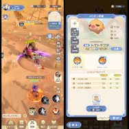モンスターも雰囲気もゆる可愛い！自由な時間でゆるゆると進められる放置系RPG『Go! Go! マフィン!』を先行プレイ